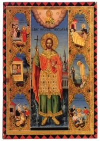 17 Şubat Midilli’nin hamisi (Bizanslı) Aziz Teodoros