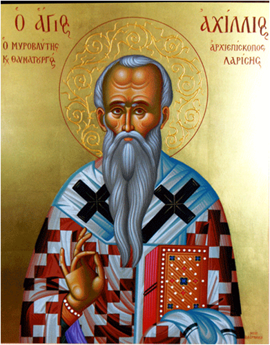 15 Mayıs Larissa Piskoposu Kutsal Pederimiz Aziz Akhilleus 
