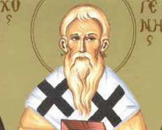 16 Temmuz Şehit Ruhban, Sivas Piskoposu Athinoyenis ve Onun On Öğrencisi