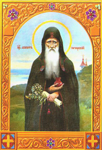 1 Haziran Kiev kutsal pederi aziz Agapitus