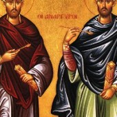 1 Temmuz Roma Şehitleri Gönüllü-Şifacı Kardeşler Kosmas ve Dimyan