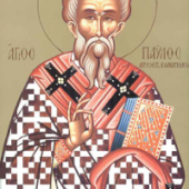 6 Kasım İman İkrarcısı Pavlus, Konstantinopolis Başpiskoposu