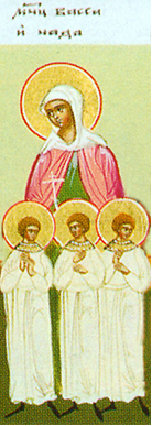 21 Ağustos  Aziz Şehitler Vassa ve Onun Oğulları Theognis, Agapios, Pistis 