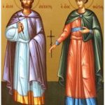 12 Ağustos İzmitli Şehit Azizler, Anikitos ve Fotios