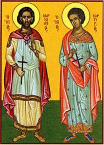 25 Ekim  Kutsal Şehitler Markiyan ve Martiryus
