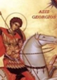 Büyük Şehit Aziz Georgios