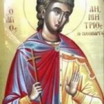 19 Mart Mübarek Yeni Şehit Ahşap Oymacısı Demetrios